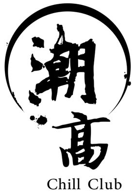 GAIAM LOGO 潮牌