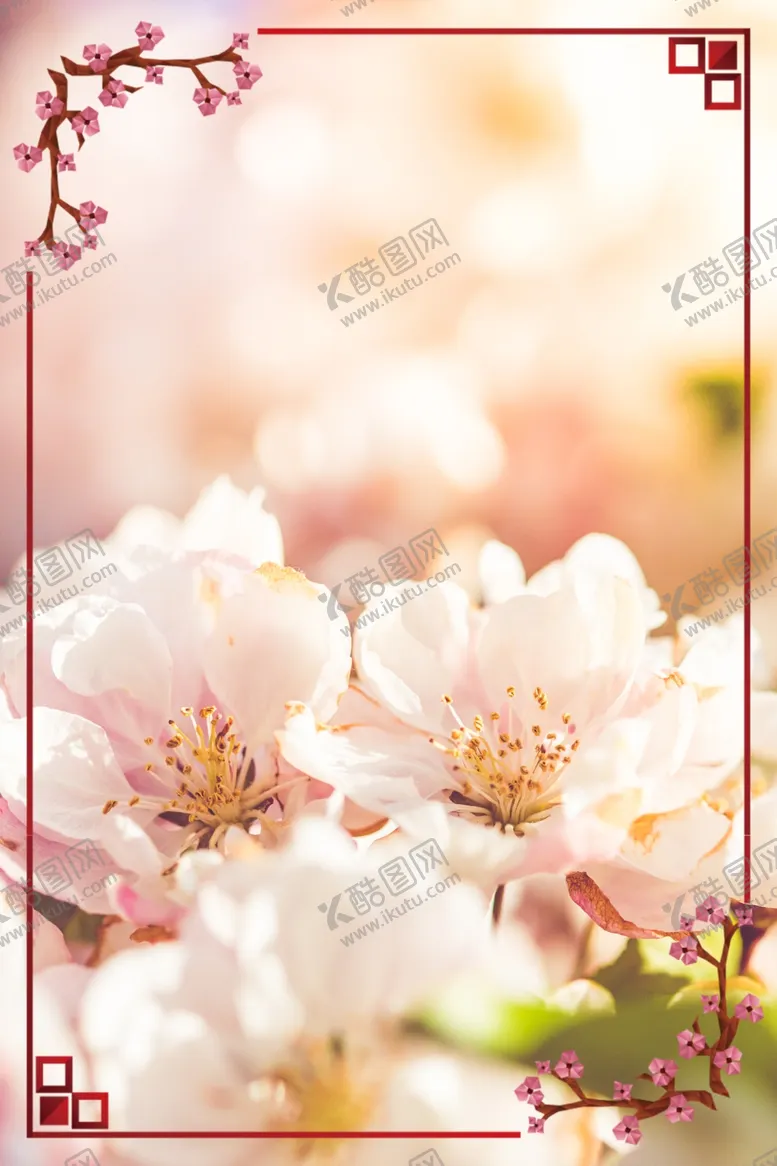 编号：36959812212014379421【酷图网】源文件下载- 手绘粉色桃花海报设计图片