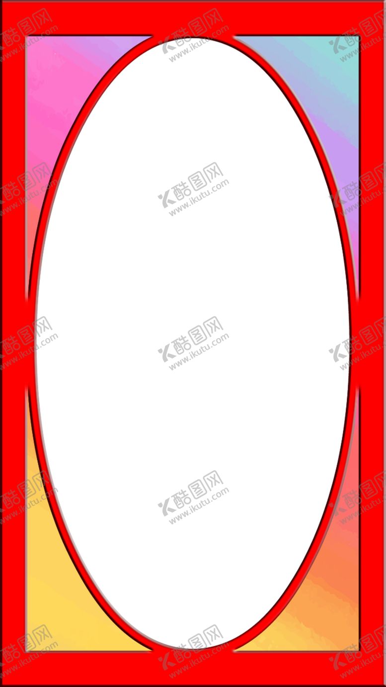 编号：67005902090842198318【酷图网】源文件下载-椭圆边框