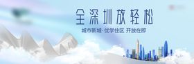 优学住区开放户外