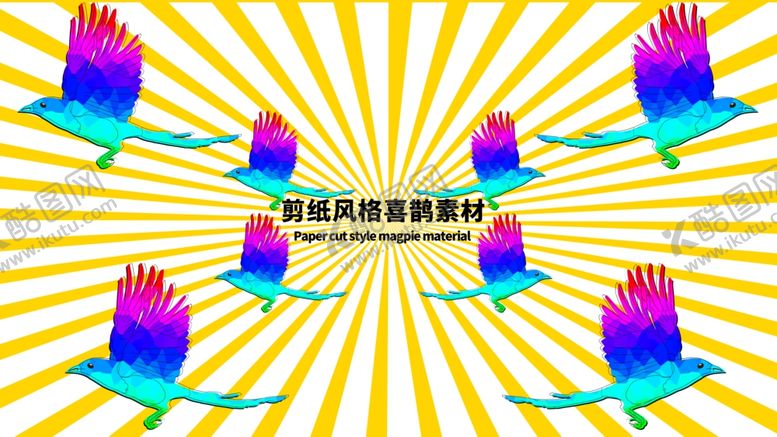 编号：78781405030351448796【酷图网】源文件下载-分层黄色放射背景扁平喜鹊素材