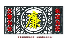 网格雕花