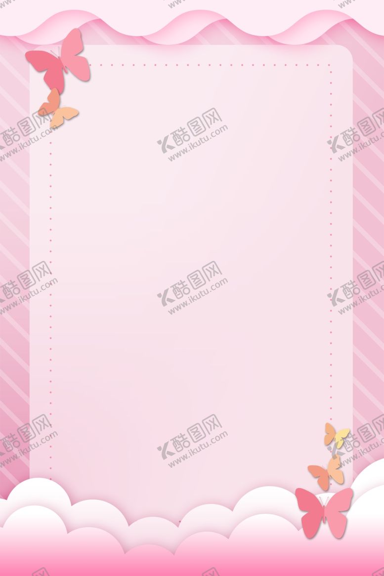 编号：59642507090109477191【酷图网】源文件下载-粉色背景