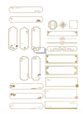国风中式边框