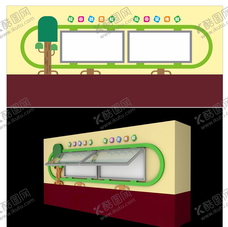 编号：97463910111326364502【酷图网】源文件下载-幼儿园宣传栏