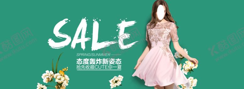 编号：16330106261603186446【酷图网】源文件下载-服装