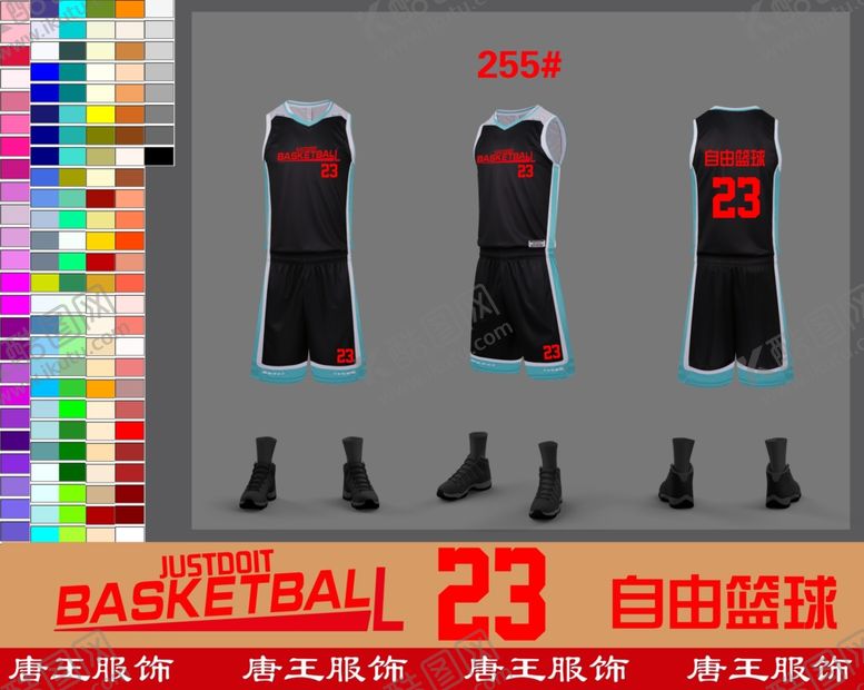 编号：68824512072203193348【酷图网】源文件下载-篮球服设计图片