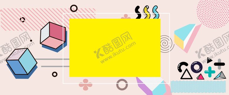 编号：30214406190559464306【酷图网】源文件下载-618广告