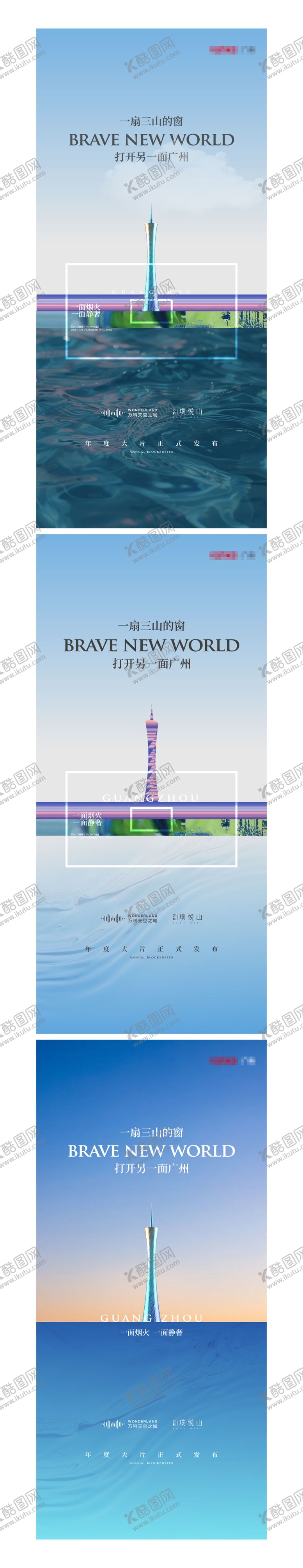 编号：27728003290045437213【酷图网】源文件下载-项目联动