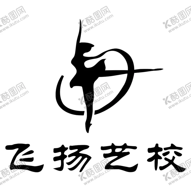 编号：30010002091140334689【酷图网】源文件下载-飞扬艺校