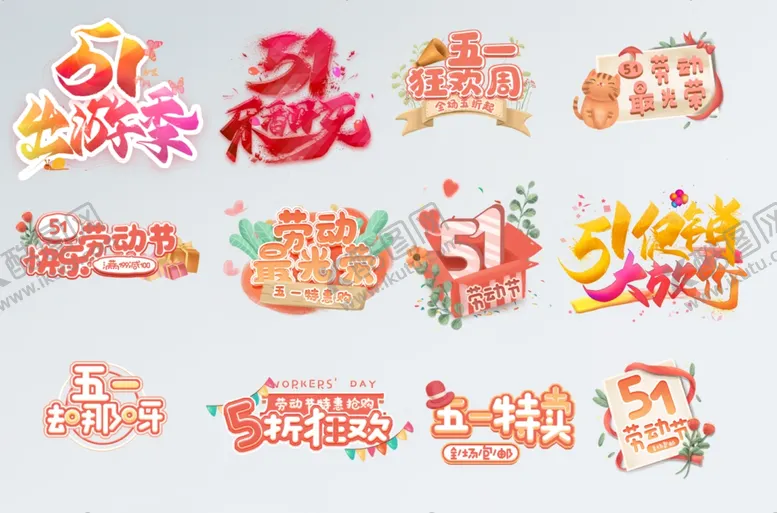 编号：61250007021424468241【酷图网】源文件下载-电商五一促销标签弹窗手举牌