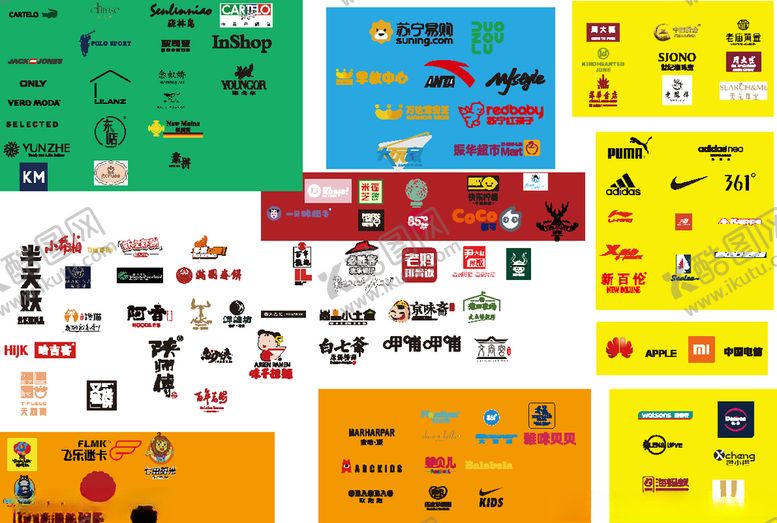 编号：49691309131730127211【酷图网】源文件下载-logo标志