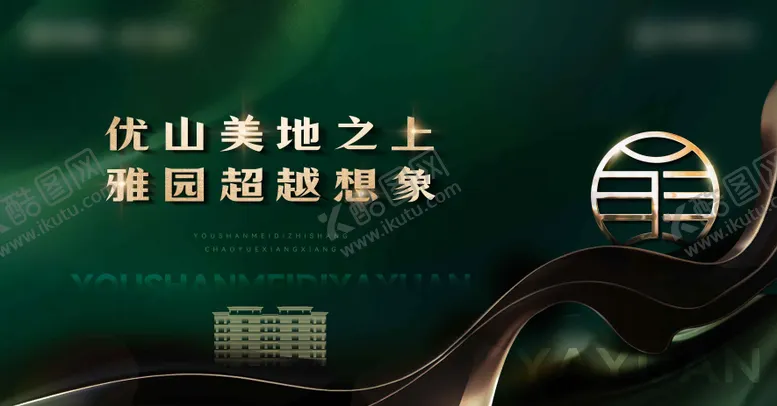 编号：70886109270504495504【酷图网】源文件下载-地产入市主背景