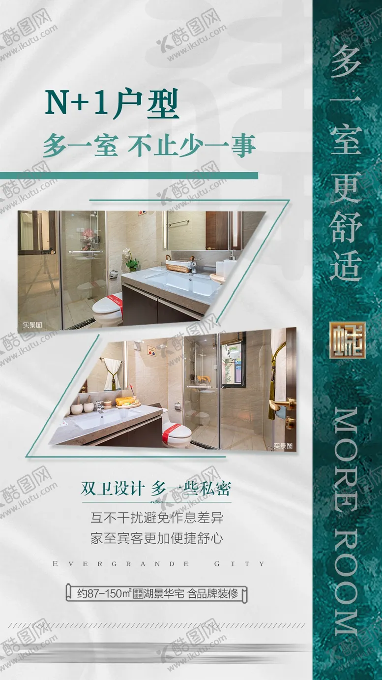 编号：44732706301825122735【酷图网】源文件下载-地产转发图系列图品牌图