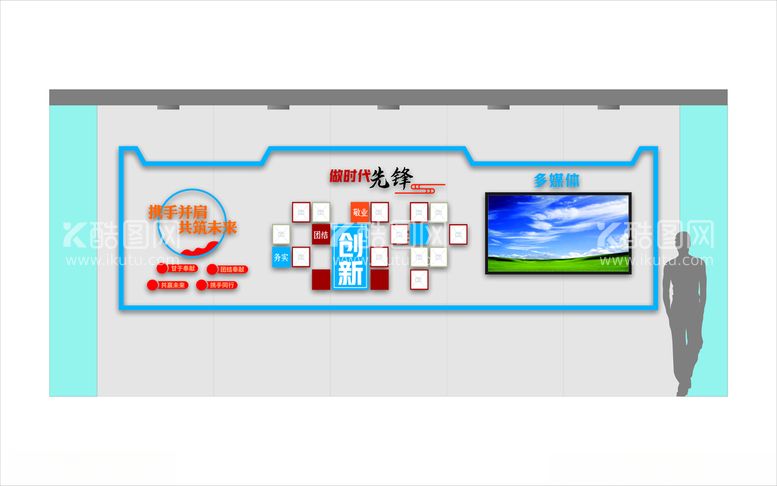 编号：77123712130004338528【酷图网】源文件下载-企业文化墙