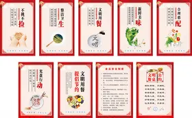 光盘行动珍惜粮食农民爱惜粮食
