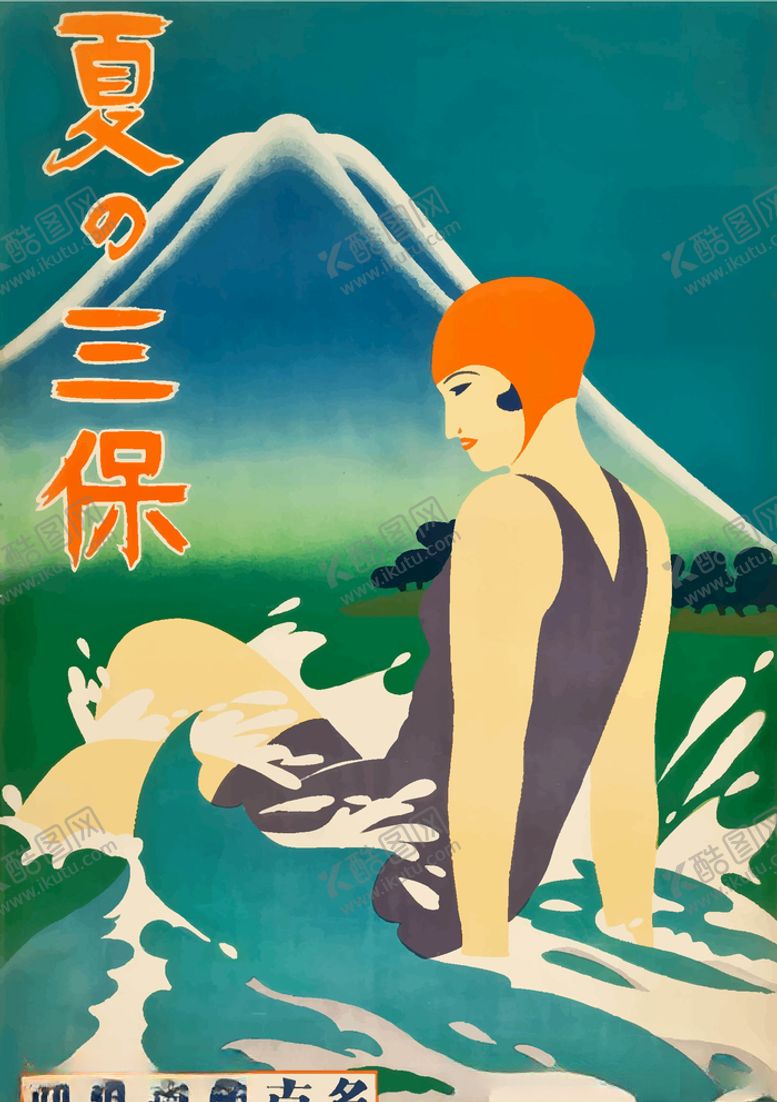 编号：28053105141721208303【酷图网】源文件下载-日本文化