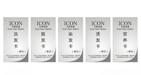 洗发卡