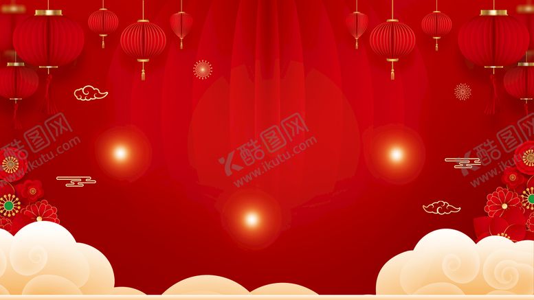 编号：50382609200551009158【酷图网】源文件下载-红色新年元旦展板背景图片