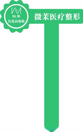手举牌