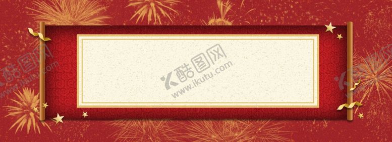 编号：63794006290426476611【酷图网】源文件下载-金榜题名