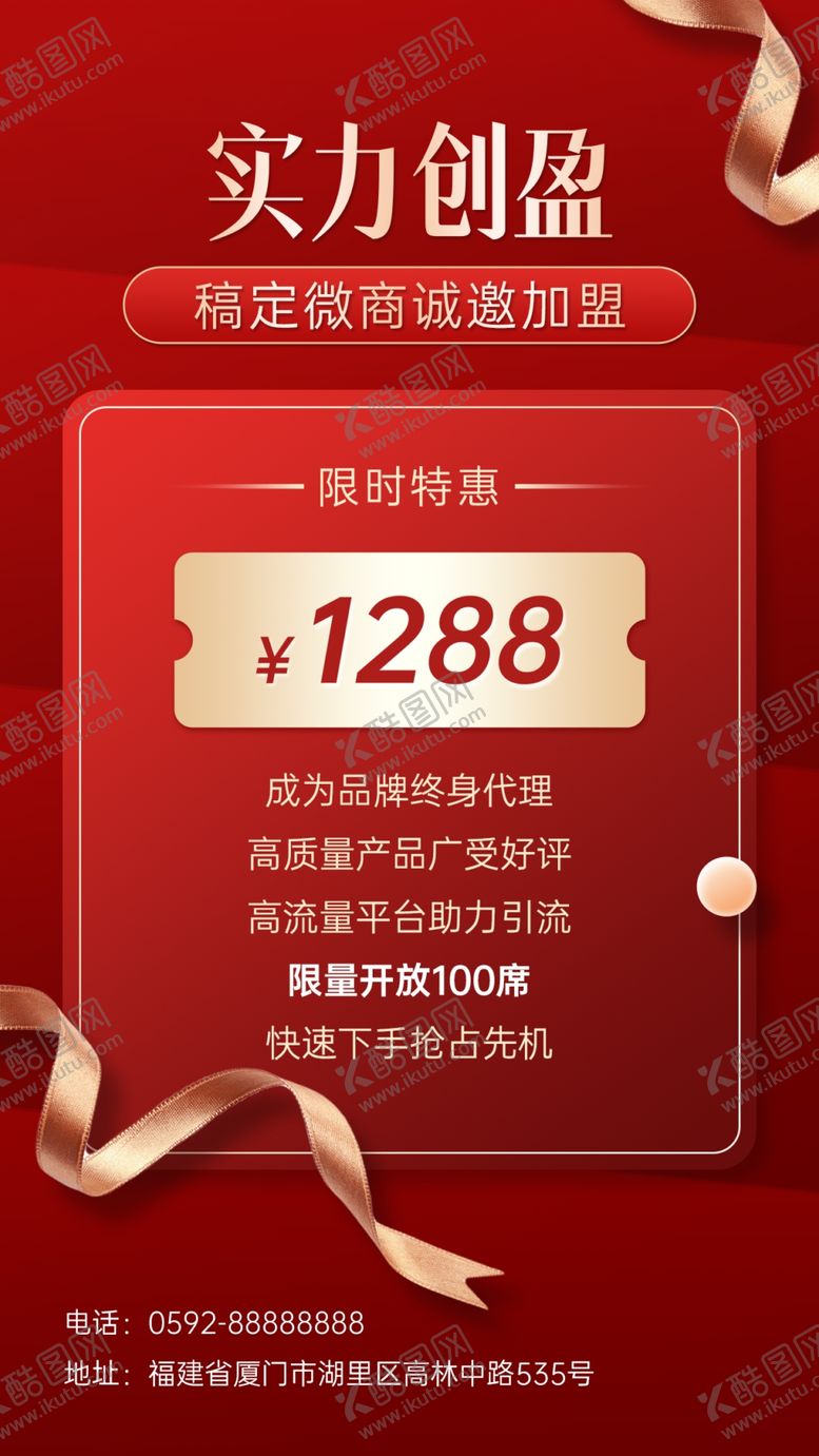 编号：23237602242304505233【酷图网】源文件下载-高级感十足简约卡片