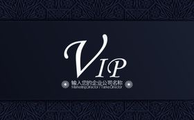 VIP卡服装会员会员背景钻石黑色会员
