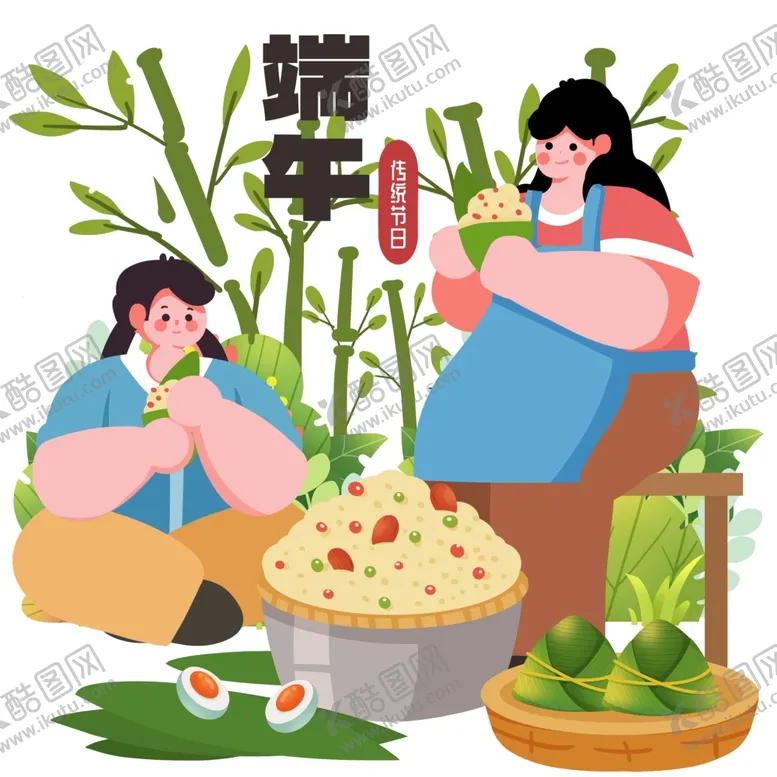 编号：64288102131032396370【酷图网】源文件下载-端午节元素