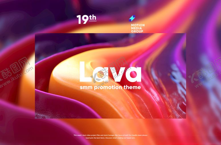 编号：19994209122028344193【酷图网】源文件下载-海报背景背景海报抽象海报