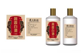 中式白酒套装展示