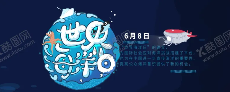 编号：17163809110401339460【酷图网】源文件下载-手机壁纸