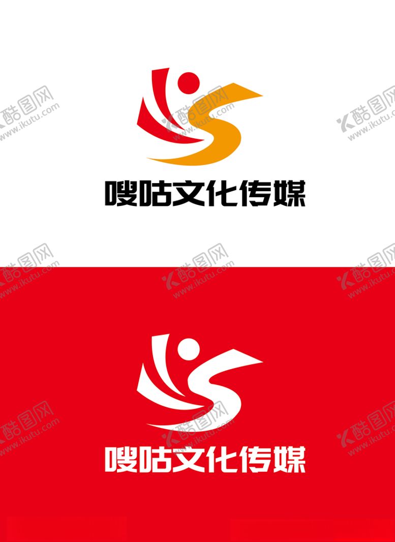 编号：19827306240006357689【酷图网】源文件下载-文化传媒标识设计