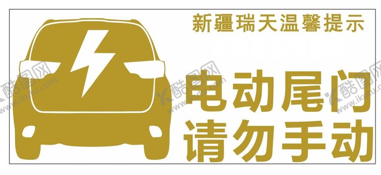 编号：98494802030543564004【酷图网】源文件下载-汽车标识