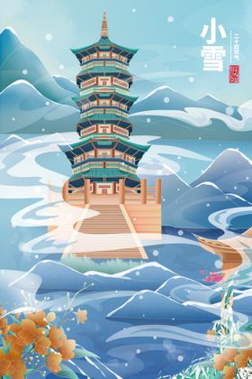 编号：59741609151824582964【酷图网】源文件下载-小雪插画国潮24