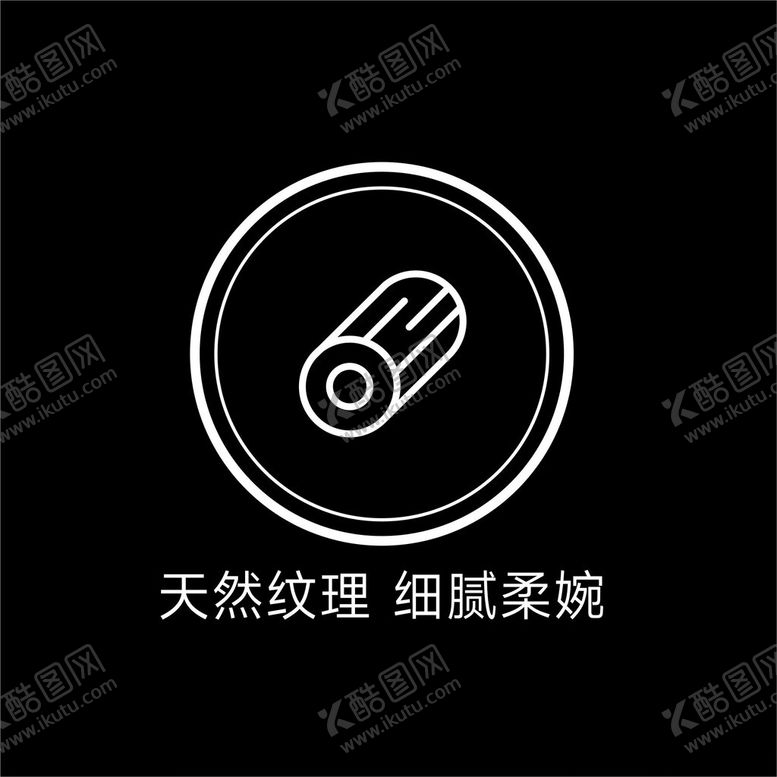 编号：28987601121913549522【酷图网】源文件下载-天然纹理细腻柔婉透明贴