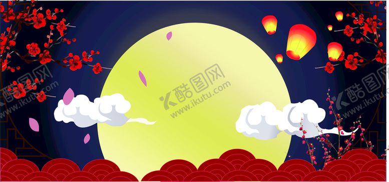 编号：95915612181758273682【酷图网】源文件下载-中秋