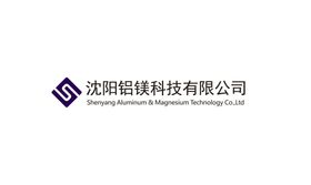 沈阳铝镁科技 logo