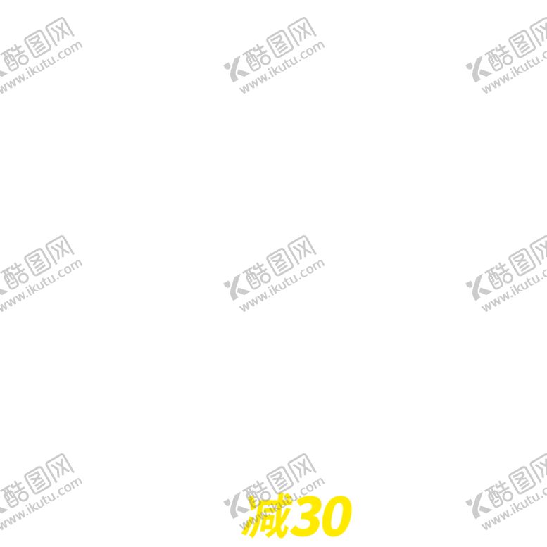 编号：24011010040342023153【酷图网】源文件下载-淘宝主图价格主图红色主图