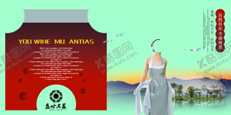 编号：33387809290443289149【酷图网】源文件下载-企业创意画册