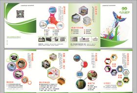 黄色广告图文快印海报