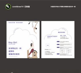 卡通风格瑜伽卡套