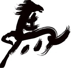 马图片飞奔的水墨画野