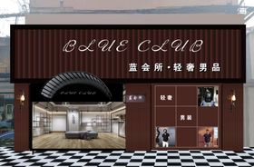 时尚男装牌匾效果图
