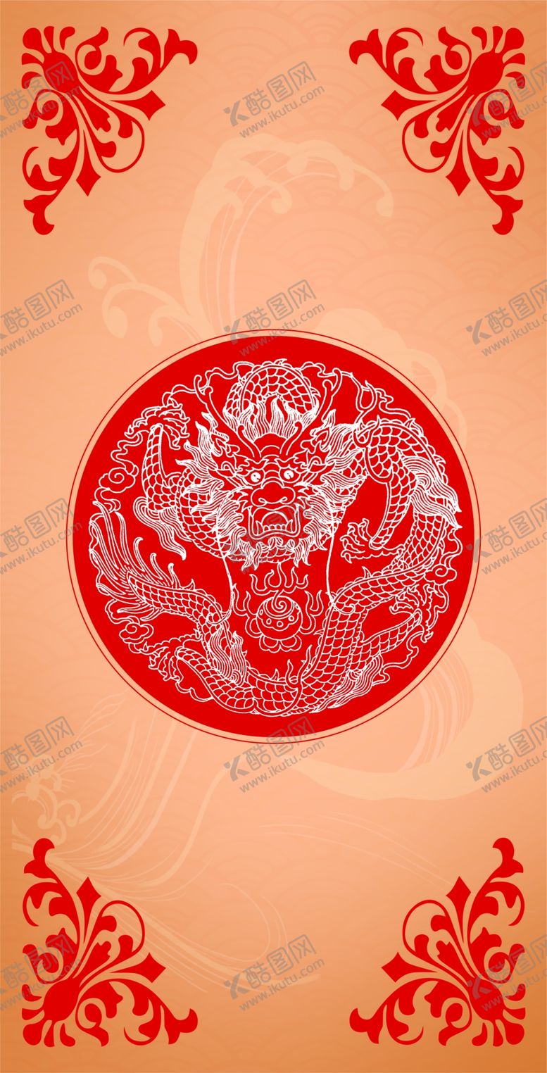 编号：78095007080202415876【酷图网】源文件下载-国潮风背景设计