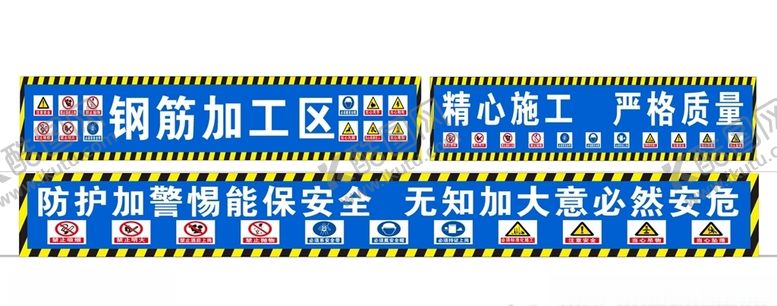 编号：34550709220127556677【酷图网】源文件下载-工地钢筋加工区