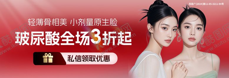编号：73806108232228026559【酷图网】源文件下载-中通