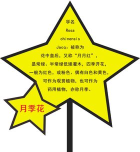 花草牌