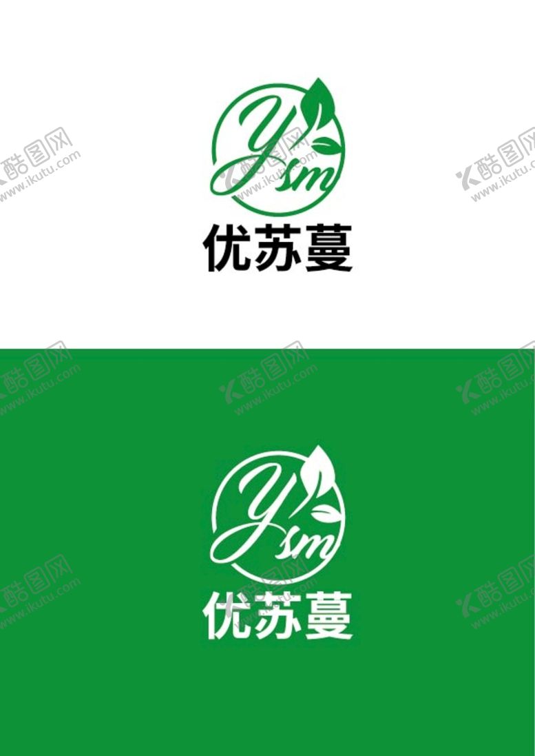 编号：75068209221807105760【酷图网】源文件下载-绿色产品标识设计