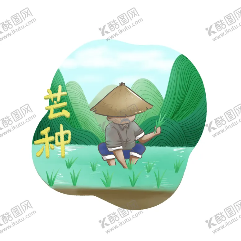 编号：86921309192058090341【酷图网】源文件下载-播种老人