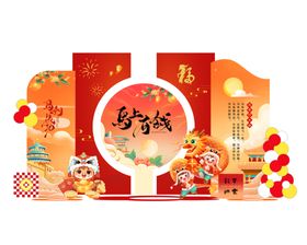 新年剪纸风装饰元素集合